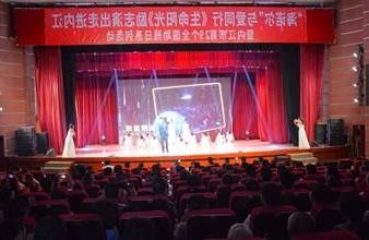 “生命助残，大爱无疆”—<a href='http://n2rs.sxfelt.com'>买球app</a>环保助残励志演出活动走进内江